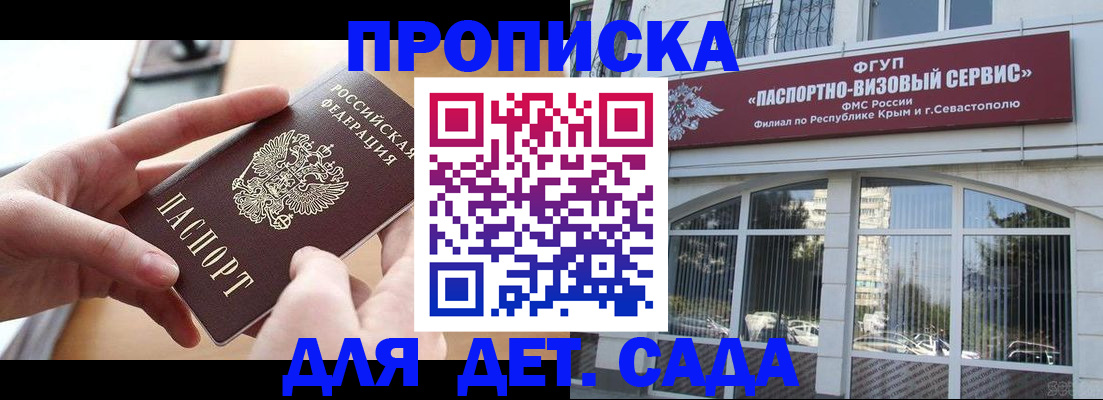 временная регистрация собственник в Кондопоге