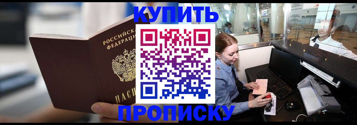 временная регистрация законно в Кондопоге